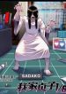 16-sadako-in-my-home-15199.jpg