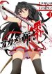 akame-ga-kill-zero-4675.jpg