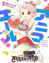 anima-yell-6052.jpg