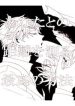 aph-doujinshi-our-distance-6396.jpg