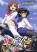 bakuon-11399.jpg