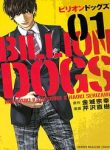 billion-dogs-771.jpg