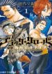 black-clover-gaiden-tu-ky-si-9621.jpg