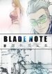 blade-note-1210.jpg