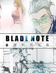 blade-note-1210.jpg