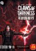 claws-of-darkness-4572.jpg