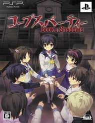 corpse-party-book-of-shadows-2982.jpg