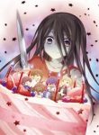 corpse-party-hysteric-birthday-2u-1709.jpg