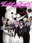 danganronpa-kibou-no-gakuen-to-zetsubou-no-koukousei-1409.jpg