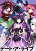 date-a-live-1-7240.jpg