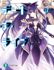 date-a-live-7239.jpg