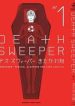 death-sweeper-12368.jpg