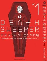 death-sweeper-12368.jpg