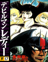 devilman-lady-15935.jpg