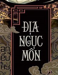 dia-nguc-mon-1573.jpg