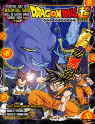 dragon-ball-super-mau-unofficial-5310.jpg