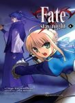 fate-stay-night-386.jpg