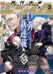 fategrand-order-epic-of-remnant-shinjuku-6755.jpg