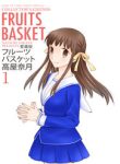 fruits-basket-another-1305.jpg