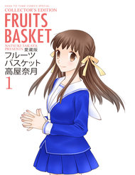 fruits-basket-another-1305.jpg