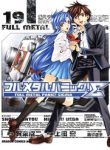 full-metal-panic-sigma-785.jpg