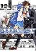 full-metal-panic-sigma-785.jpg