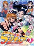 futari-wa-precure-9738.jpg