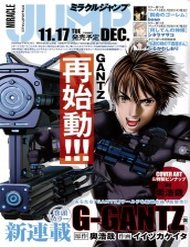 gantz-g-1755.jpg