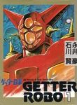 getter-robo-10713.jpg