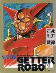 getter-robo-10713.jpg