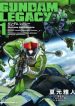 gundam-legacy-8463.jpg