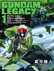 gundam-legacy-8463.jpg