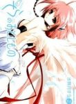 heavens-lost-property-16726.jpg