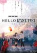 hello-world-8069.jpg