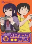 hi-score-girl-6624.jpg