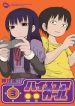 hi-score-girl-6624.jpg