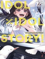 idol-x-idol-story-15626.jpg