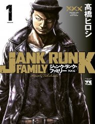 jank-runk-family-7138.jpg