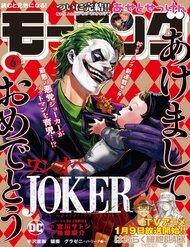 joker-trong-tre-11130.jpg