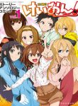 k-on-story-anthology-comic-16376.jpg