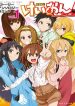 k-on-story-anthology-comic-16376.jpg