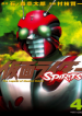 kamen-rider-spirits-16285.jpg