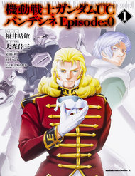 kidou-senshi-gundam-uc-bande-dessinee-episode-0-8941.jpg