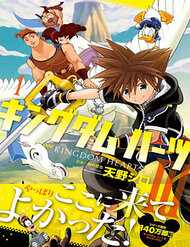 kingdom-hearts-iii-15595.jpg