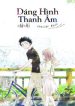 koe-no-katachi-special-book-8784.jpg