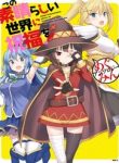 konosuba-tuyen-tap-megumin-9466.jpg