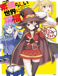 konosuba-tuyen-tap-megumin-9466.jpg