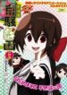 kyousougiga-9766.jpg