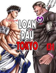 loan-dau-tokyo-10953.jpg