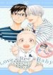 love-x-ree-x-baby-yuri-on-ice-5670.jpg